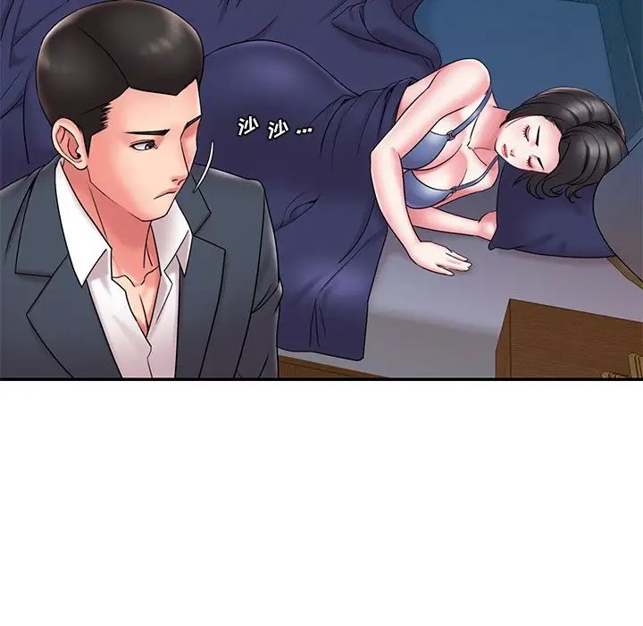 被抛弃的男人第21话