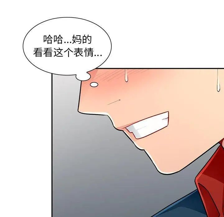 我的继母是寡妇第8话