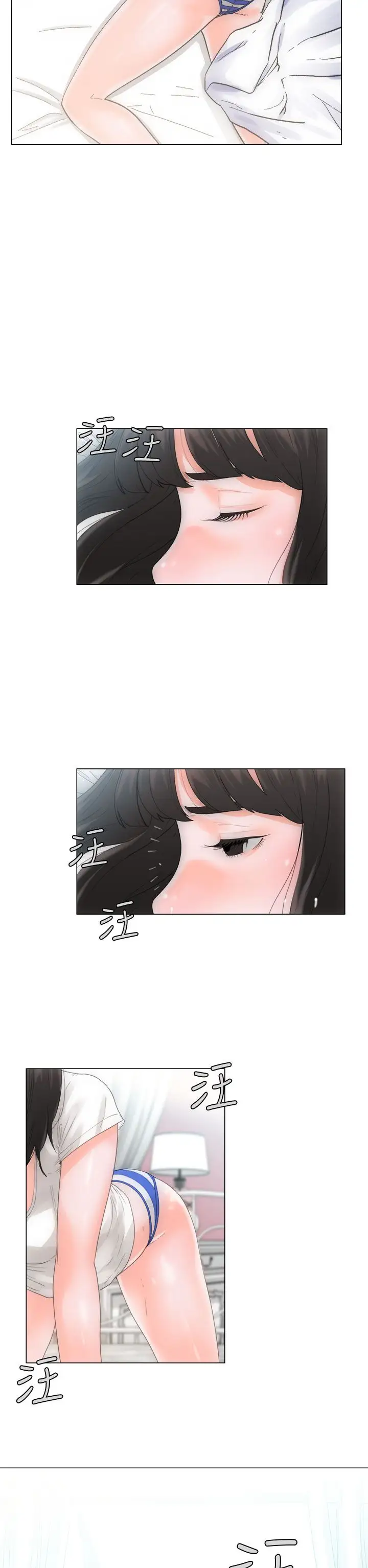 解禁第2话