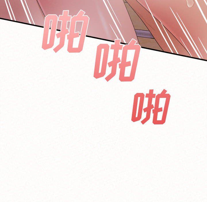 懵懂男生的恋爱史第31话
