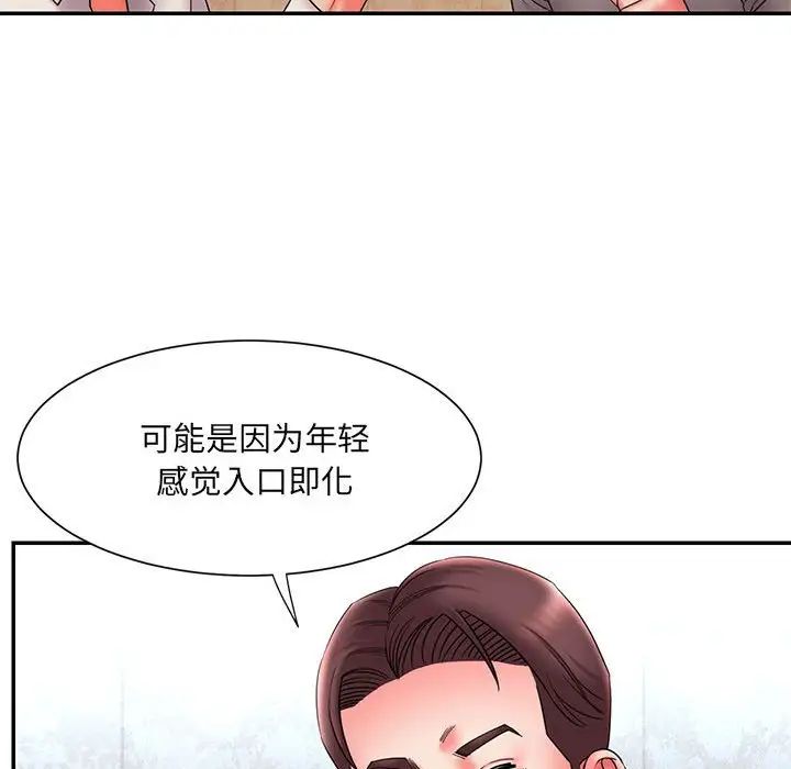 被抛弃的男人第22话