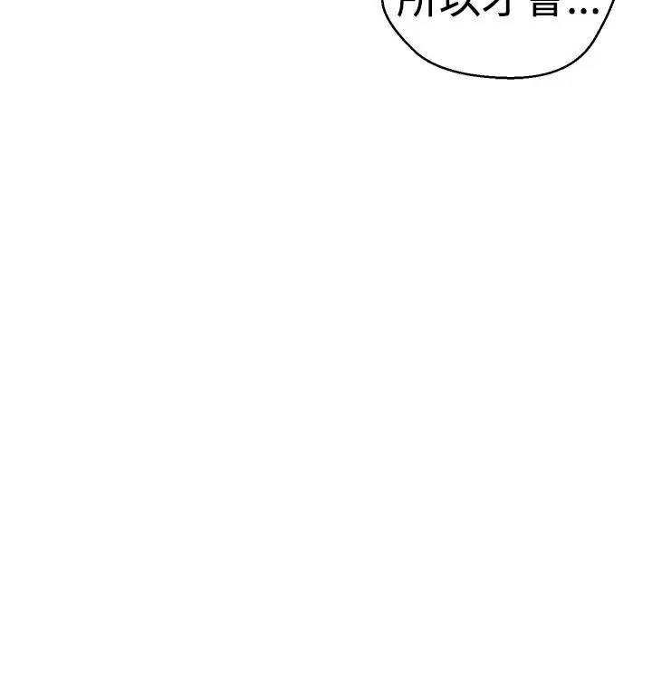 解禁第3话
