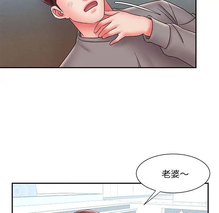 被拋棄的男人第22話