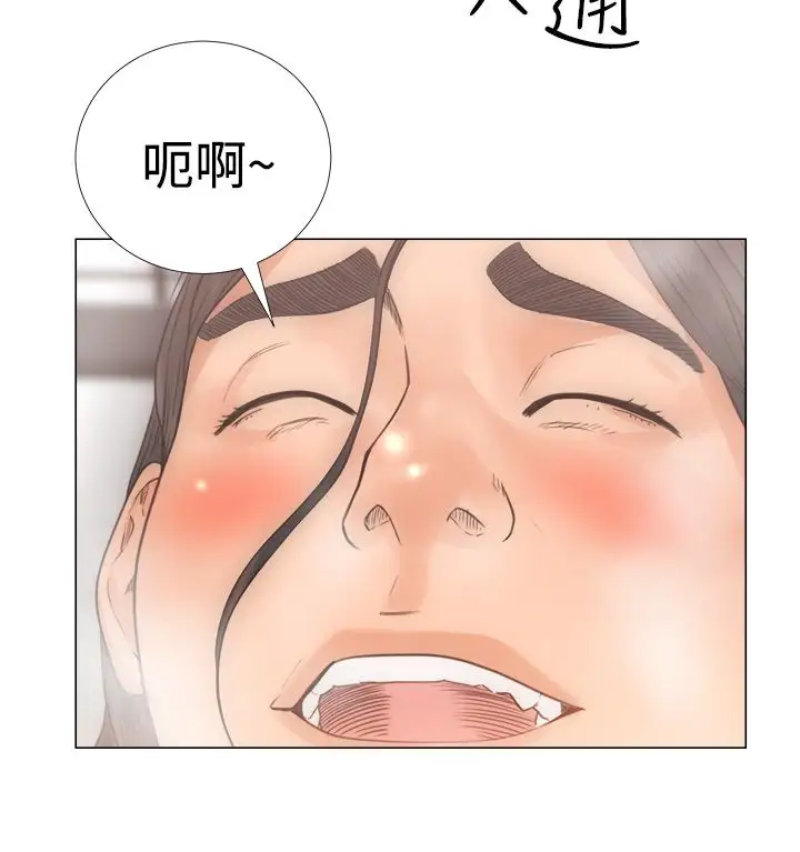 解禁第3话