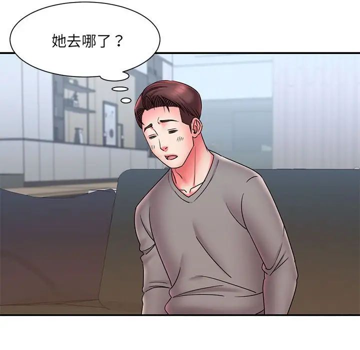 被抛弃的男人第22话