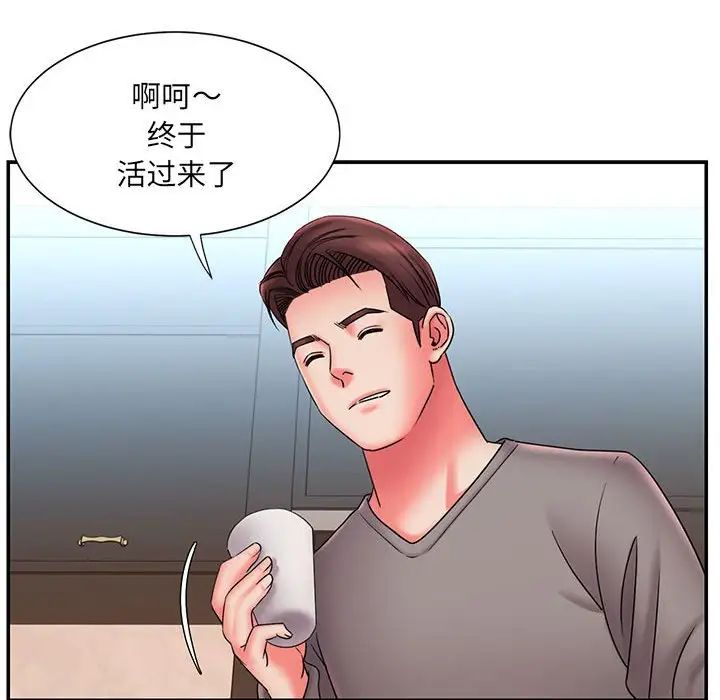 被抛弃的男人第22话
