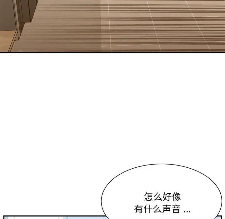 被抛弃的男人第22话