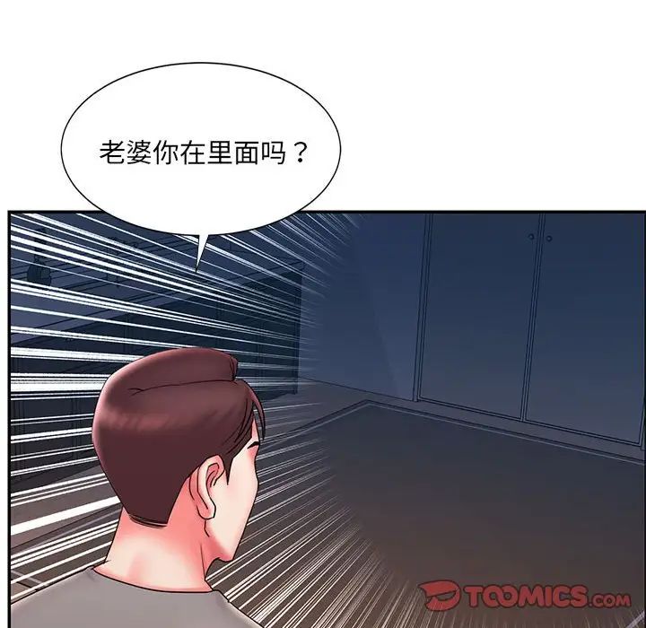 被抛弃的男人第22话