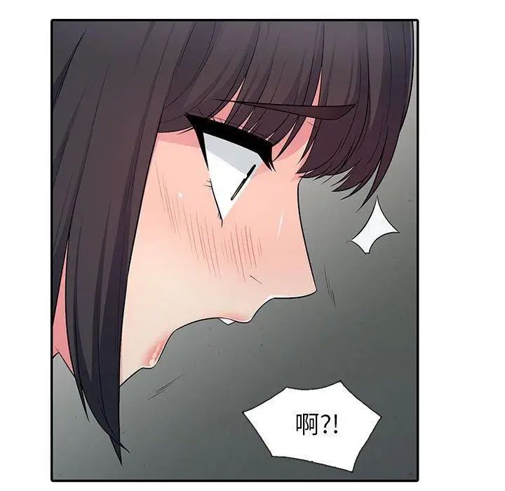 我的继母是寡妇第9话