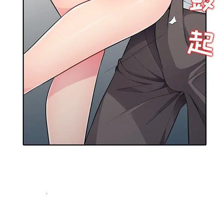 我的繼母是寡婦第9话