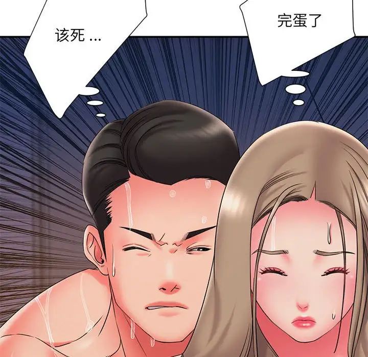 被抛弃的男人第22话