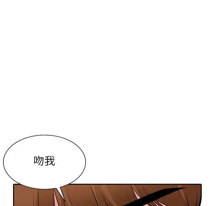 我的繼母是寡婦第9话