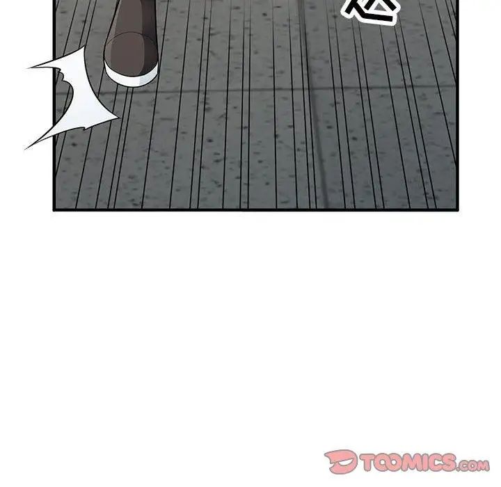 我的继母是寡妇第9话