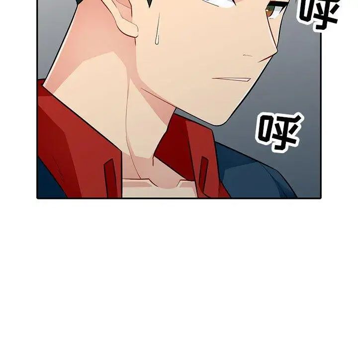 我的继母是寡妇第9话