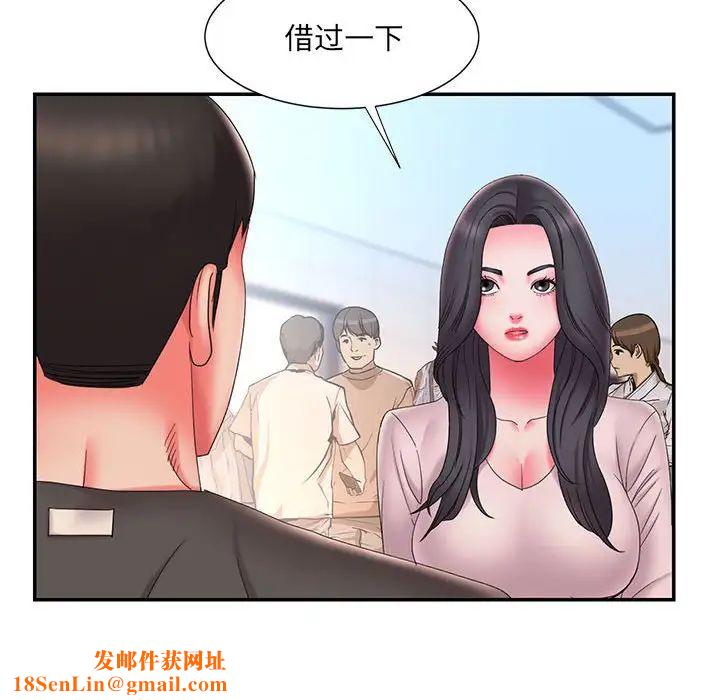 被拋棄的男人第23話