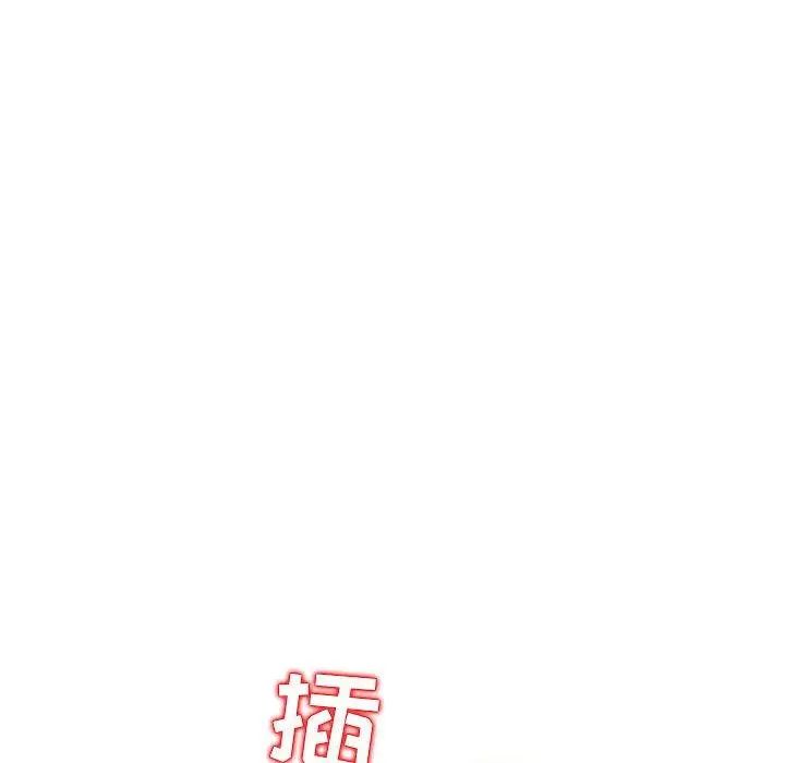 我的继母是寡妇第9话