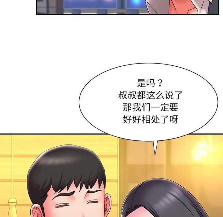 被抛弃的男人第23话