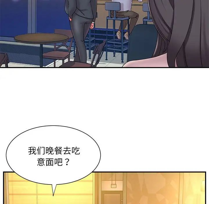 《被抛弃的男人》第23话