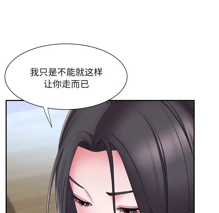 被拋棄的男人第24話