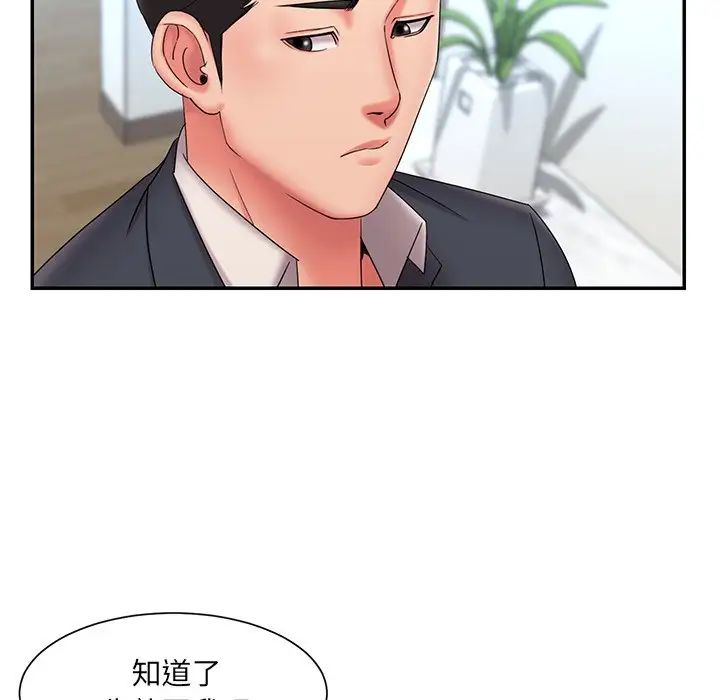 被拋棄的男人第24話