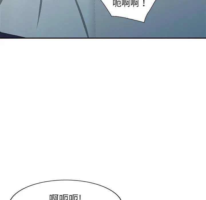 我的继母是寡妇第10话
