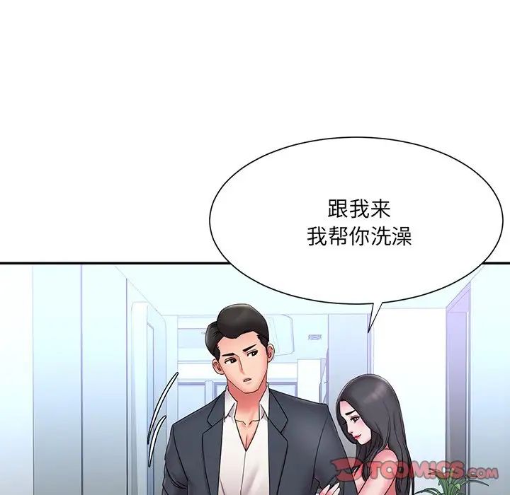 被抛弃的男人第24话