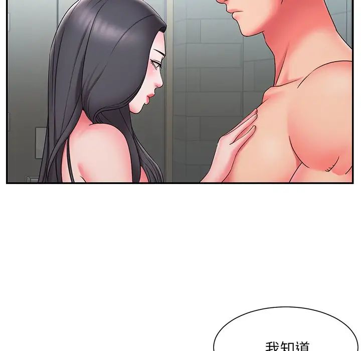 被拋棄的男人第24話