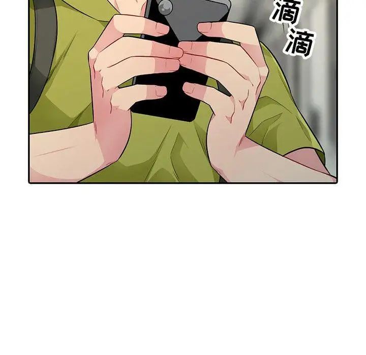 我的继母是寡妇第10话