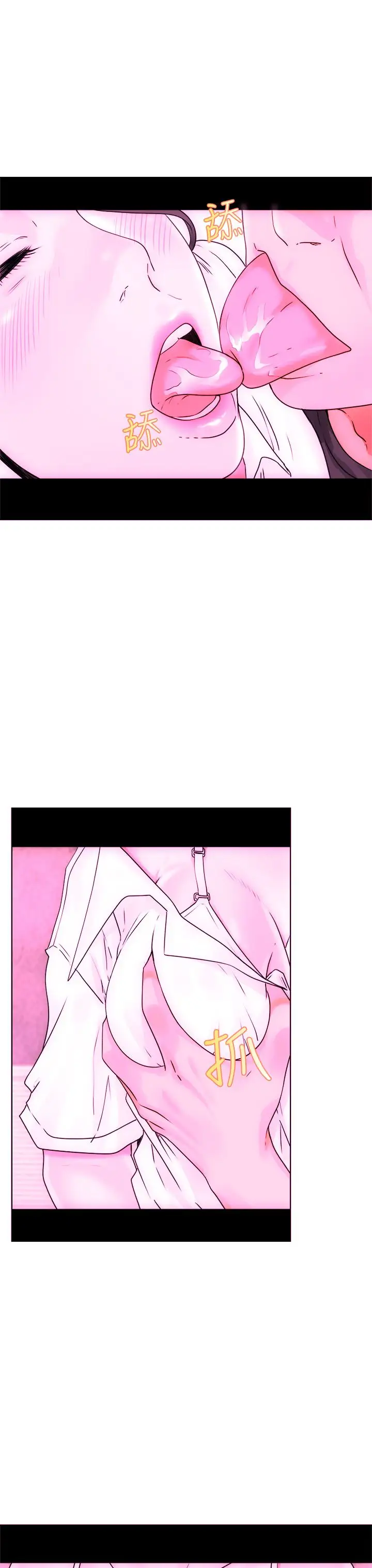 解禁第7话