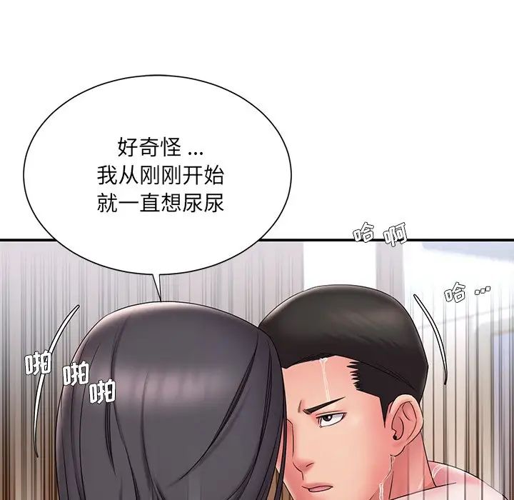 被抛弃的男人第24话