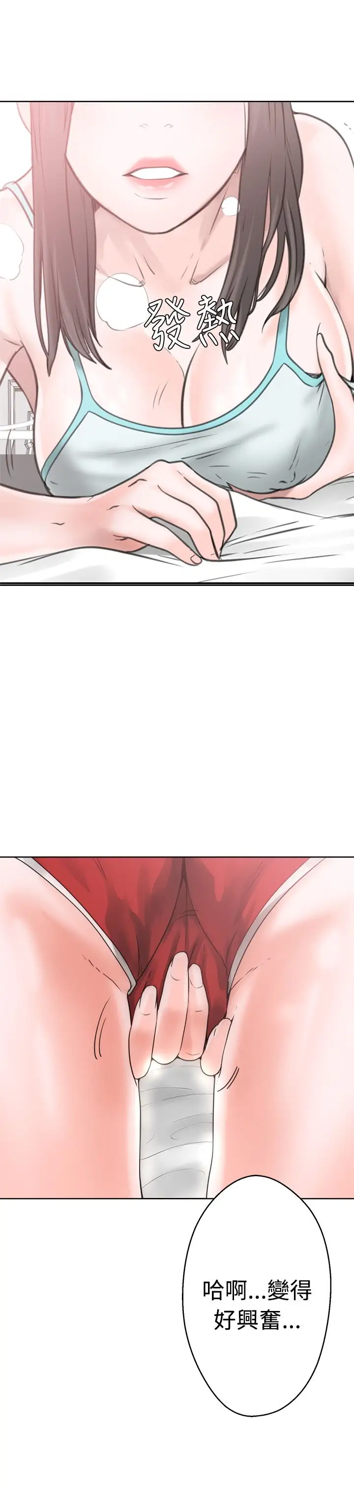 解禁第7话