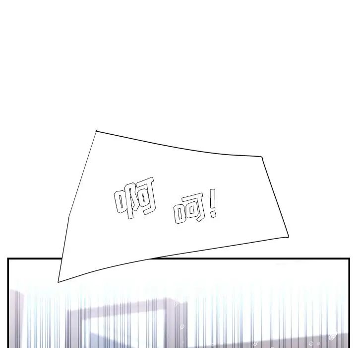 被拋棄的男人第24話