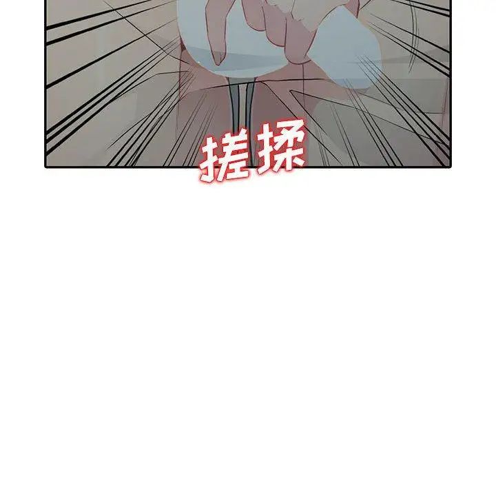 我的继母是寡妇第10话
