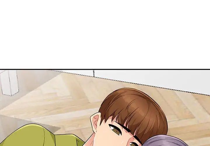 我的继母是寡妇第11话