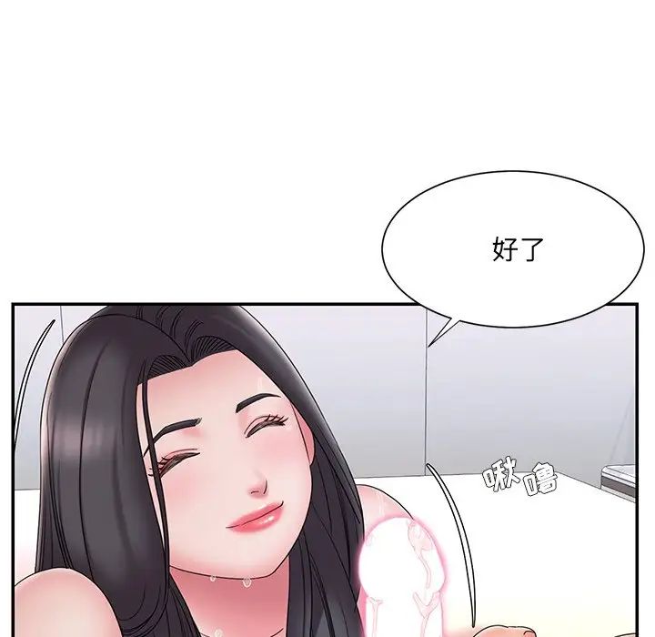 被拋棄的男人第25話