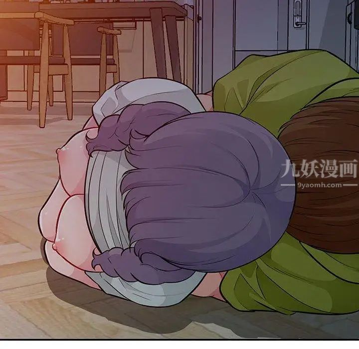 我的繼母是寡婦第11话