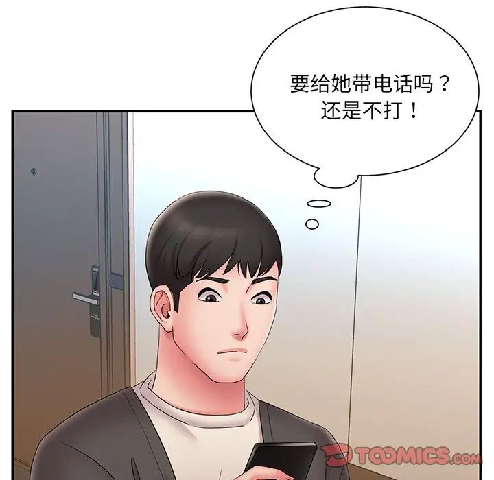被抛弃的男人第25话