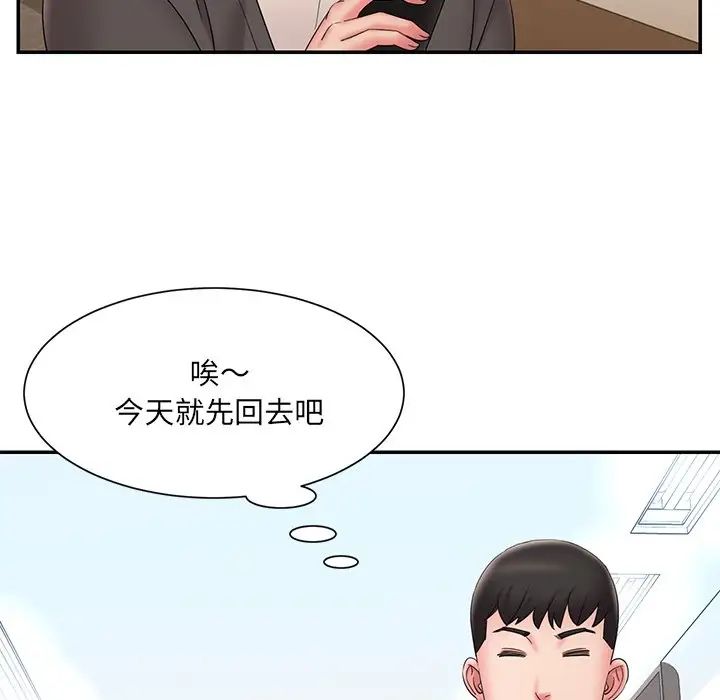 《被抛弃的男人》第25话