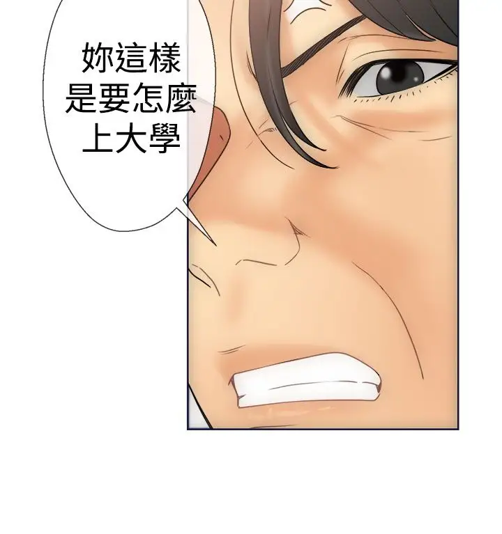 解禁第9话