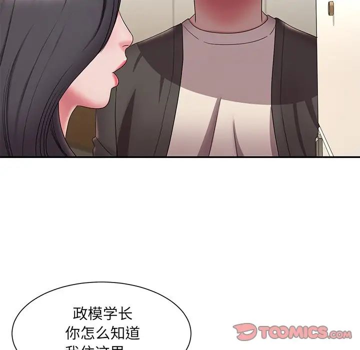 被抛弃的男人第26话