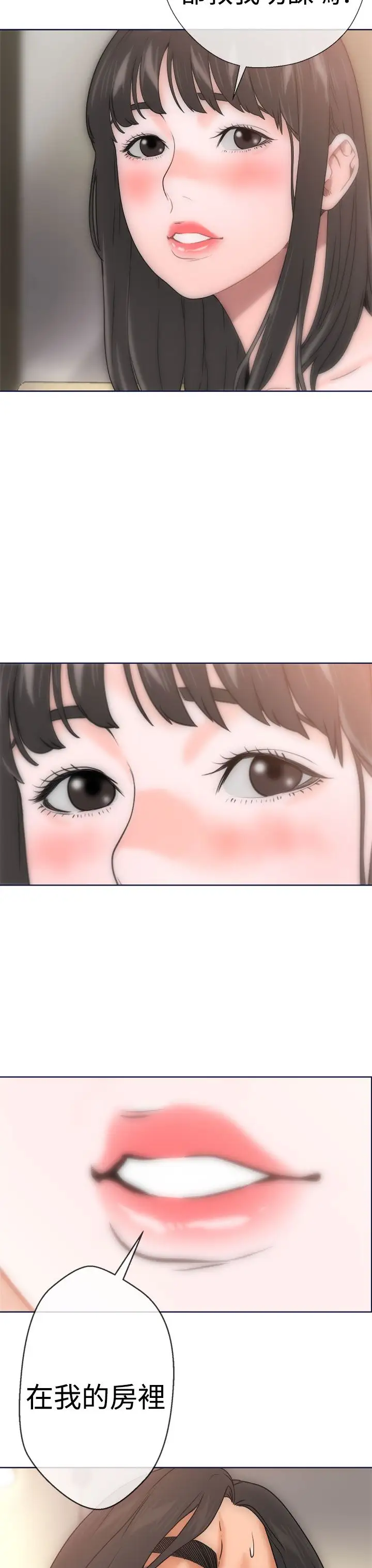 解禁第9话