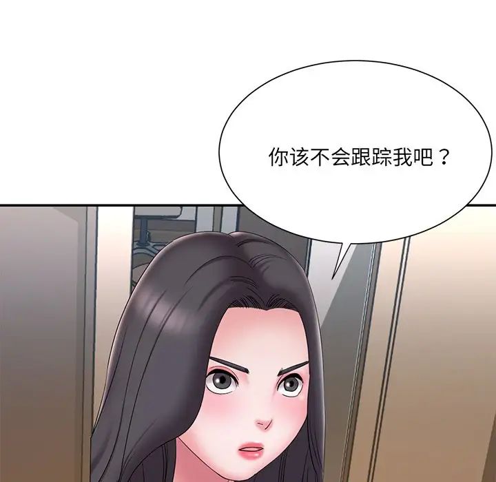 被抛弃的男人第26话