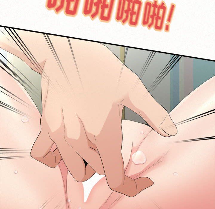 懵懂男生的戀愛史第34話