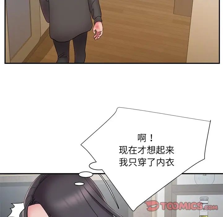 被拋棄的男人第26話