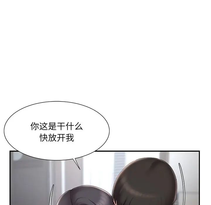 被抛弃的男人第26话