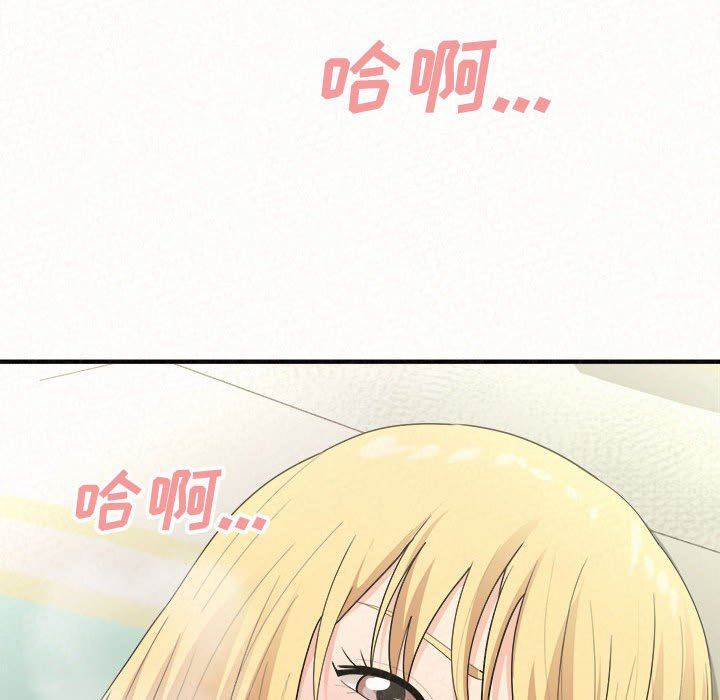 懵懂男生的戀愛史第34話