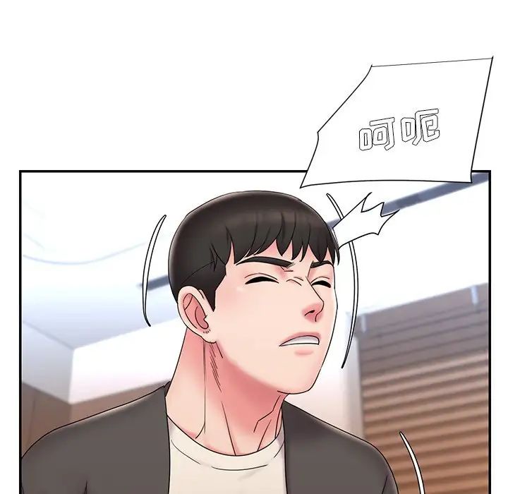 被抛弃的男人第26话