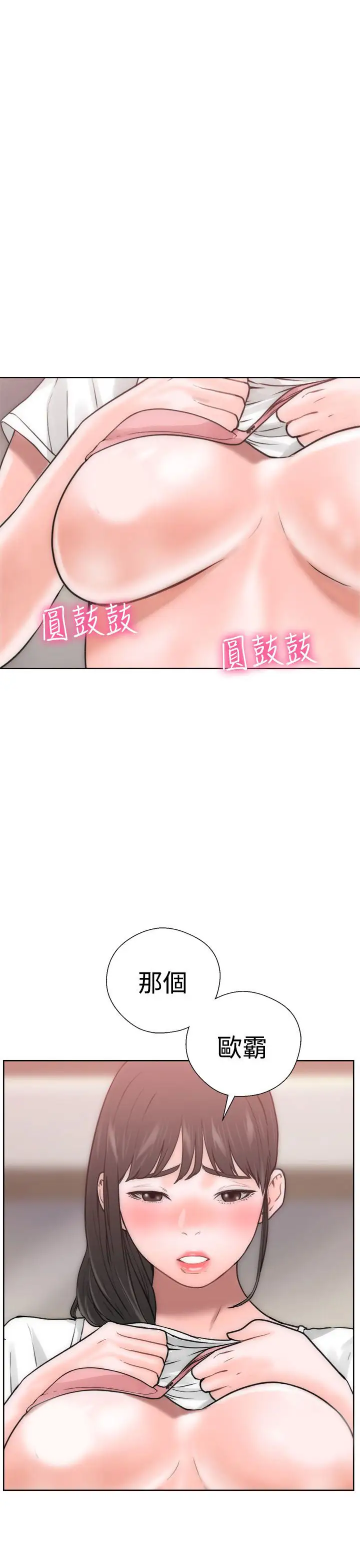 解禁第10话