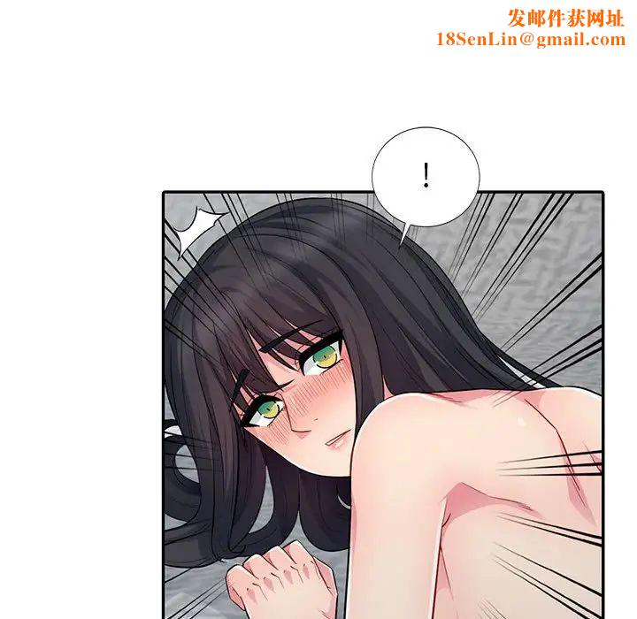 我的继母是寡妇第12话