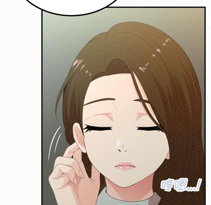 懵懂男生的恋爱史第34话